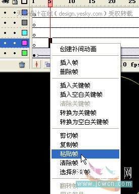 Flash引导线制作心形图案动画_脚本之家jb51.net转载