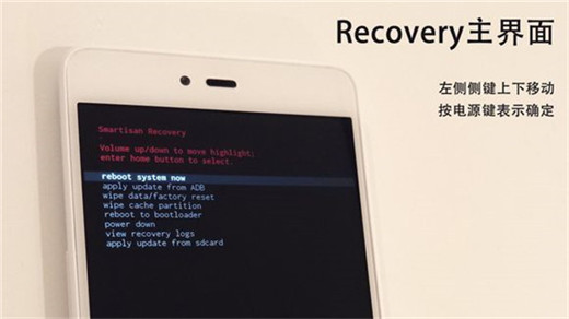 坚果pro2s怎么双清？坚果pro2s双清手机教程
