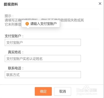 微博打赏是什么，新浪微博怎么开通付费打赏功能