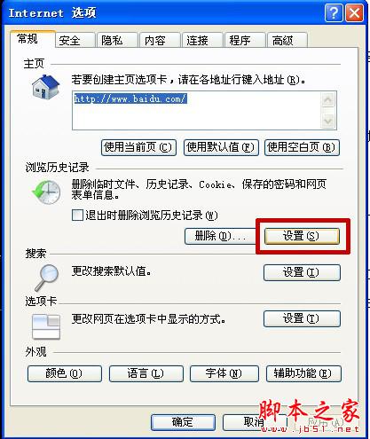 【非常实用】下载网络视频、歌曲的一种简便方法 - 脚本之家 - 
