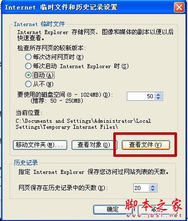 【非常实用】下载网络视频、歌曲的一种简便方法 - 脚本之家 - 