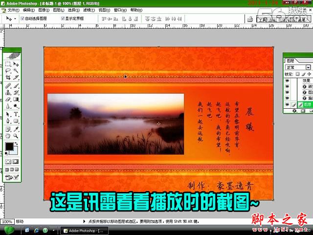 【非常实用】下载网络视频、歌曲的一种简便方法 - 脚本之家 - 
