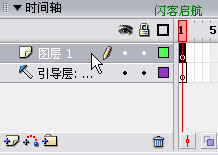 Flash教程:制作天空中流星划过特效_脚本之家jb51.net转载