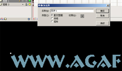 Flash教程:制作文字波动视觉特效_脚本之家jb51.net转载