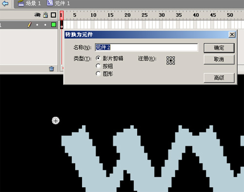 Flash教程:制作文字波动视觉特效_脚本之家jb51.net转载