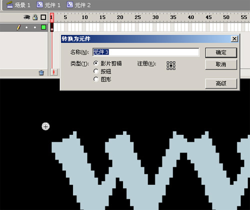 Flash教程:制作文字波动视觉特效_脚本之家jb51.net转载