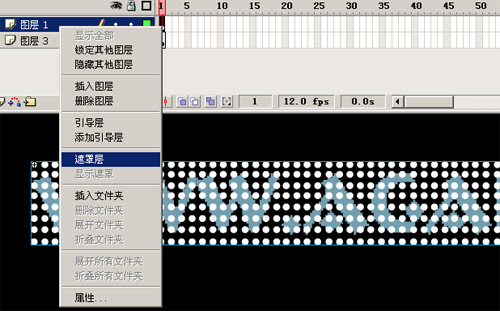 Flash教程:制作文字波动视觉特效_脚本之家jb51.net转载