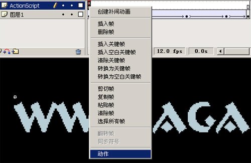 Flash教程:制作文字波动视觉特效_脚本之家jb51.net转载