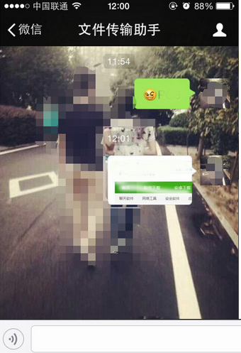 微信电脑版文件传输助手使用教程