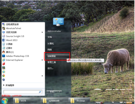 ie9怎么卸载 ie9卸载教程