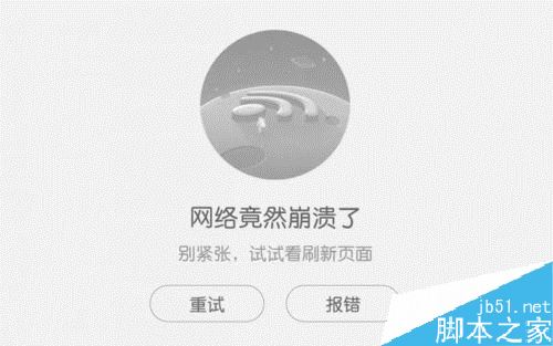 OPPO手机上网慢怎么办?OPPO手机网速太慢的解决方法