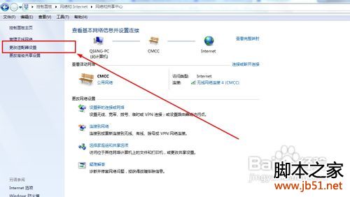 联想z470怎么开启无线上网