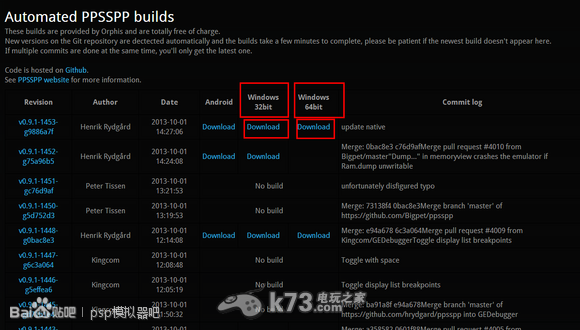 ppsspp pc端如何安装