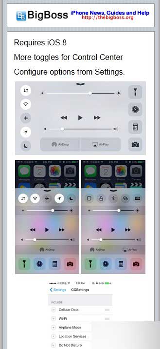 教你如何查看喜欢的越狱插件是否支持iOS8越狱