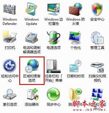 怎样在电脑右下角显示你(爱人)的名字