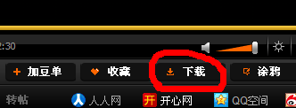 怎样从网络视频中提取MP3？