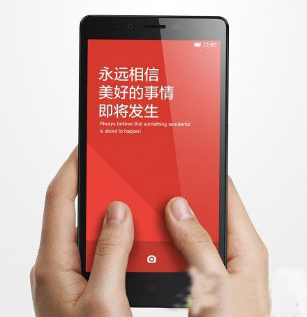 微信抢红米note f码活动规则：红米note微信抢f码攻略1