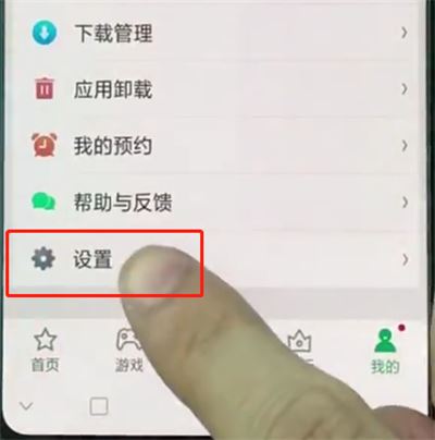 OPPO R17系统自动更新怎么办?OPPO R17系统自动更新的解决方法