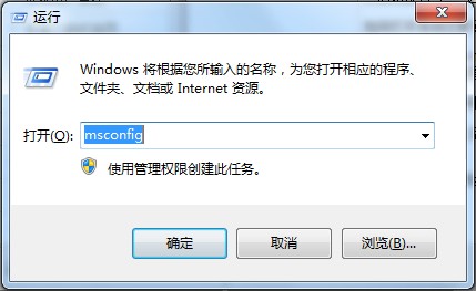 系统配置
