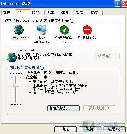 Internet脚本出现错误的解决办法 - 脚本之家 - 