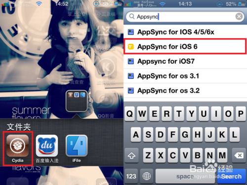 itools显示“安装失败授权失败”的解决方法