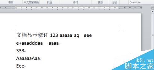 取消word2010文档右侧框修改注释修订框