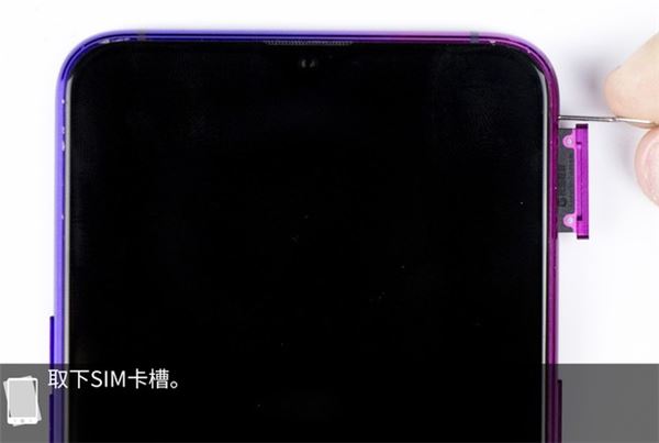 OPPO R17怎么装卡/插卡？OPPO R17手机SIM卡安装教程