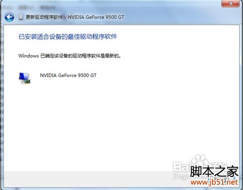 怎么卸载显卡驱动