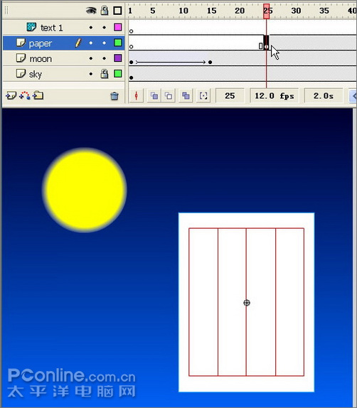 贺中秋节 Flash月圆之夜举笔题诗动画