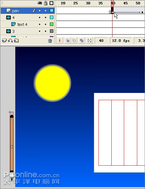 贺中秋节 Flash月圆之夜举笔题诗动画