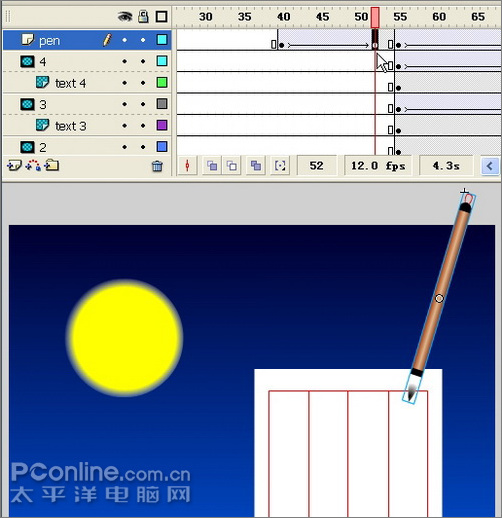 贺中秋节 Flash月圆之夜举笔题诗动画