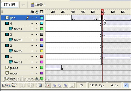 贺中秋节 Flash月圆之夜举笔题诗动画