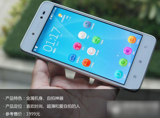 联想s90手机价格多少钱?联想s90笋尖报价1