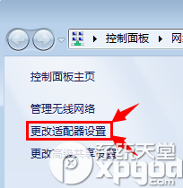 猎豹免费wif老掉线怎么回事？猎豹免费wifi不稳定解决方法