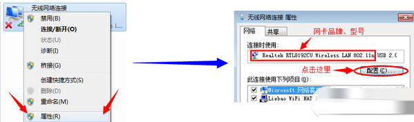 猎豹免费wif老掉线怎么回事？猎豹免费wifi不稳定解决方法