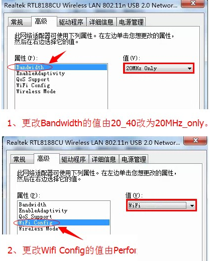 猎豹免费wif老掉线怎么回事？猎豹免费wifi不稳定解决方法