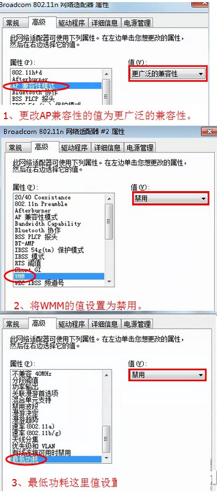 猎豹免费wif老掉线怎么回事？猎豹免费wifi不稳定解决方法