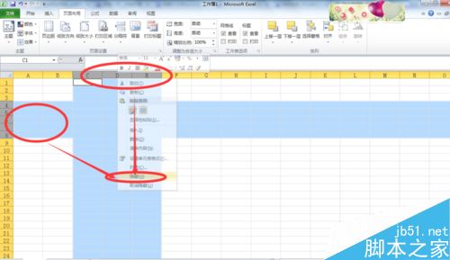 EXCEL表格隐藏行、列