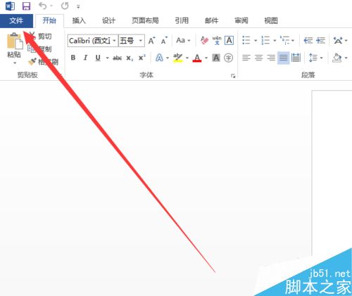 word文档打开时出现发送错误报告 ?