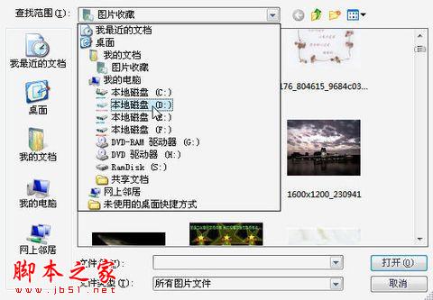 简单好用的图片加字方法 - 脚本之家 - 