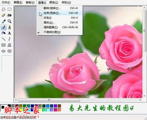 简单好用的图片加字方法 - 脚本之家 - 