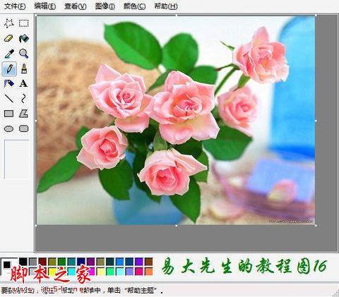 简单好用的图片加字方法 - 脚本之家 - 