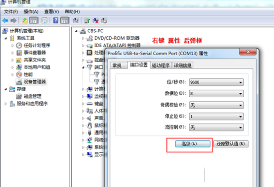 A1533电信版iPhone5s使用移动/联通卡破解教程