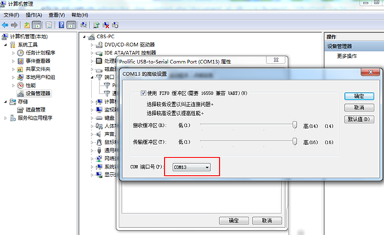 A1533电信版iPhone5s使用移动/联通卡破解教程