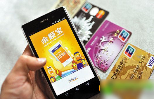 2014余额宝收益越来越少为什么？2014年余额宝收益越来越少原因1