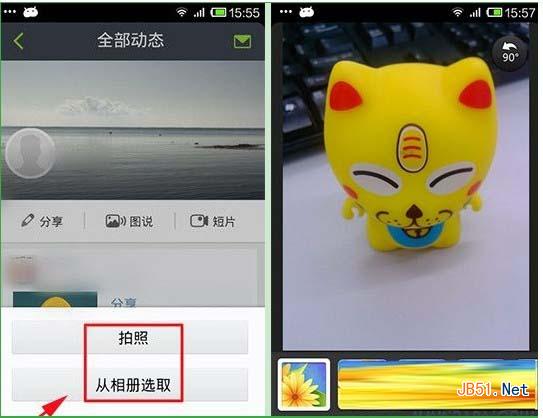 来往图说怎么制作？ 来往图说制作图文教程[多图]图片2