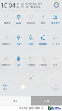 妈妈再也不担心我自拍了 酷比H1S全面评测 