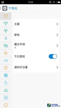 妈妈再也不担心我自拍了 酷比H1S全面评测 