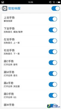 妈妈再也不担心我自拍了 酷比H1S全面评测 