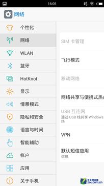 妈妈再也不担心我自拍了 酷比H1S全面评测 